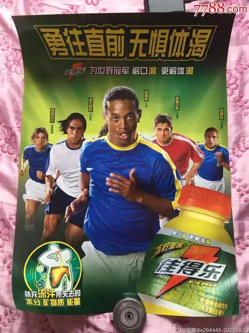 的决定向世 的决定向世